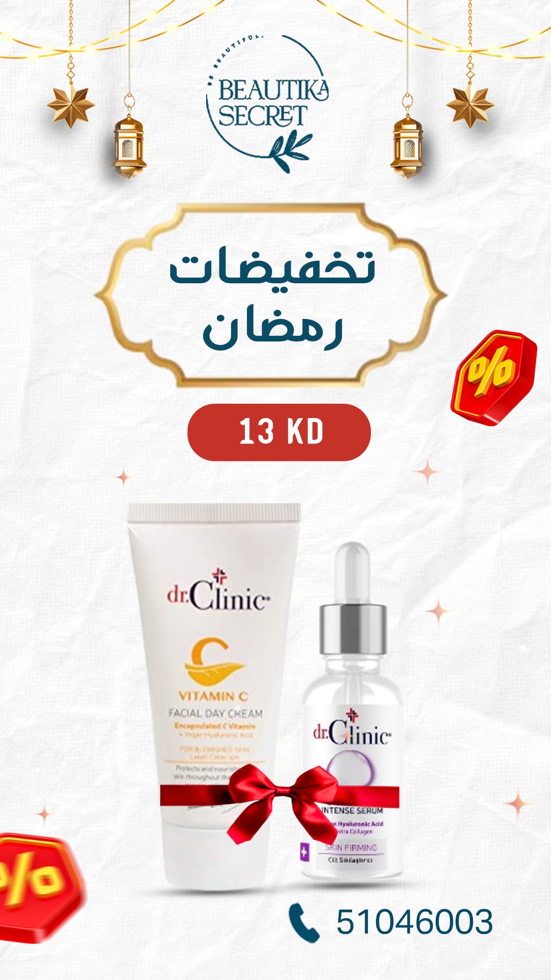 The eternal youth package