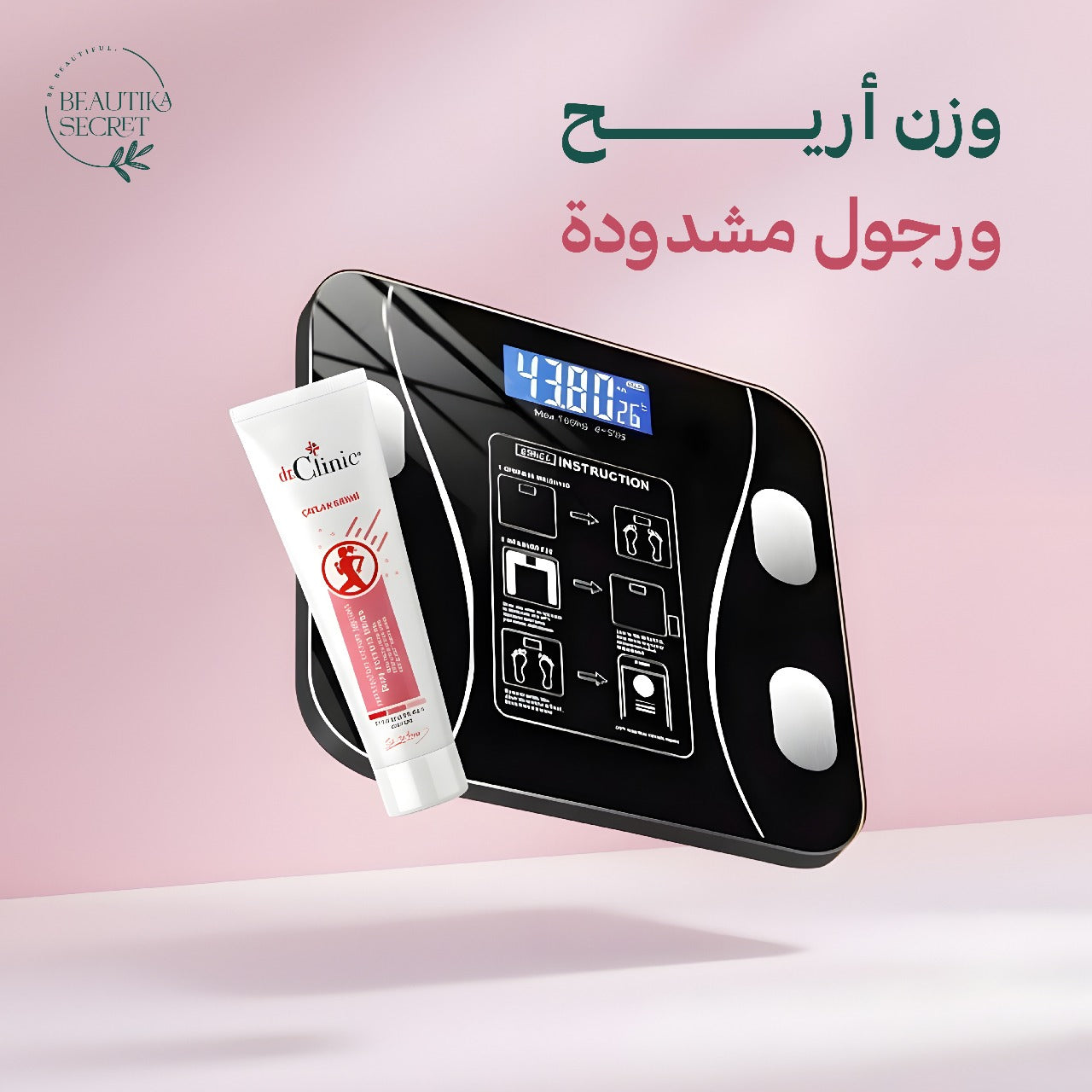 الجسم المثالي