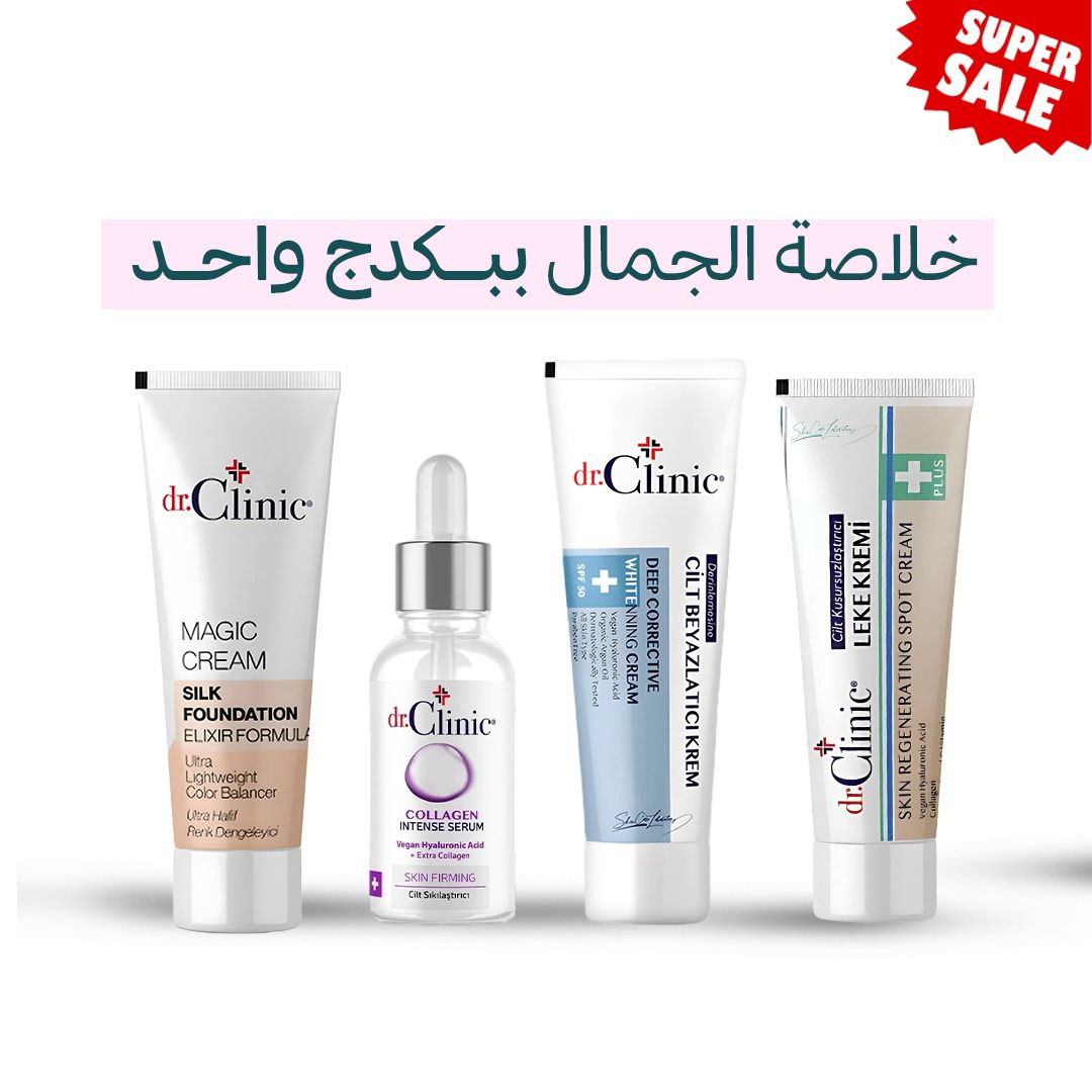 بكدج الجمال السحري 