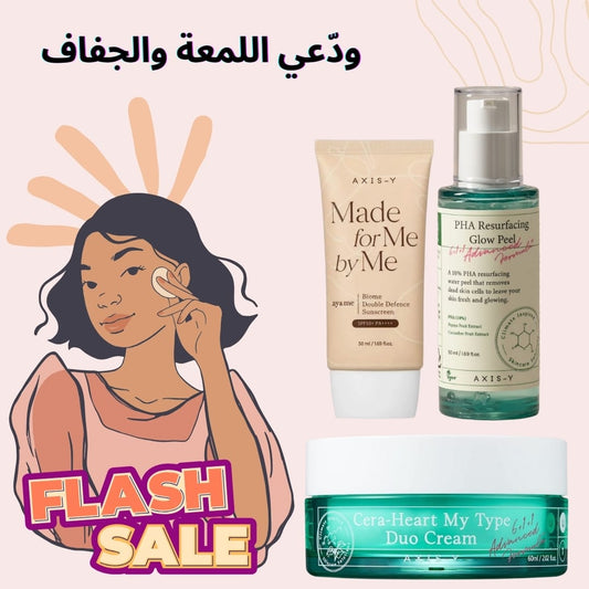 2-in-1 Skin Solution