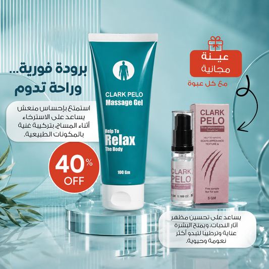 CLARK PELO Massage Gel 100g