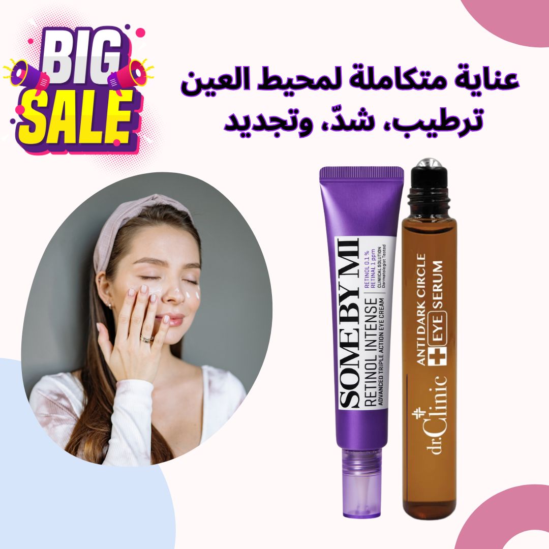 نظرة مشدودة