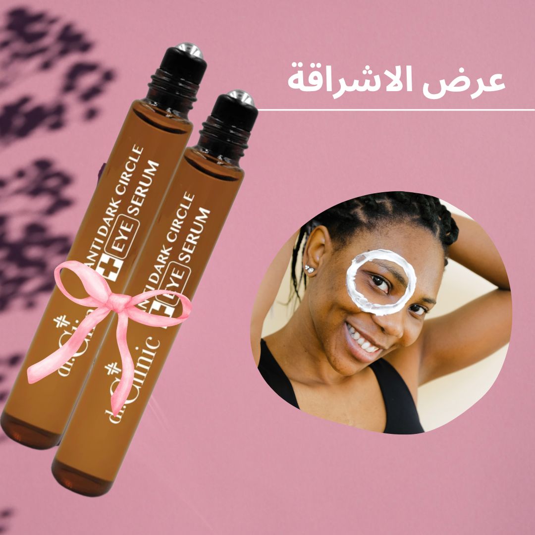 Dr.Clinic Anti-Dark Circle Eye Care Serum (10 ml) Offer (1+1)