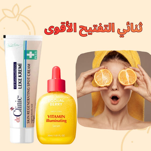 ثنائي التفتيح