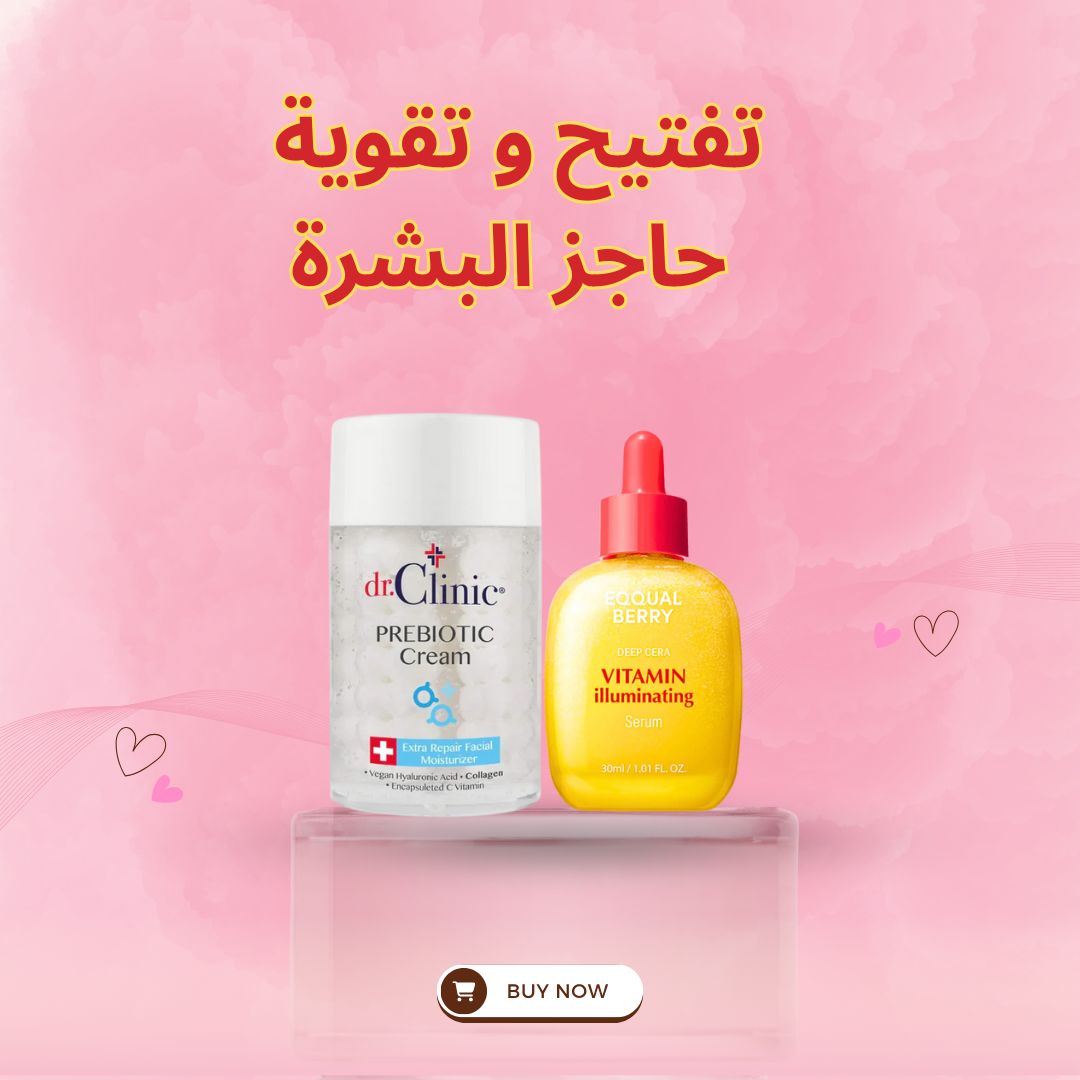 Brightening and strengthening the skin barrier