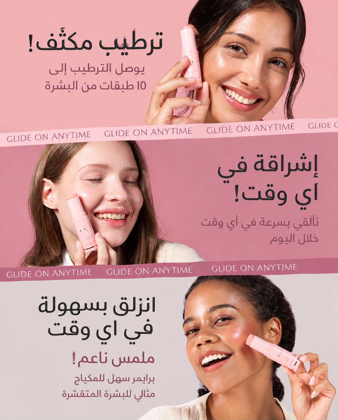 KAHI Seoul Wrinkle Bounce Multi Balm Stick 9G