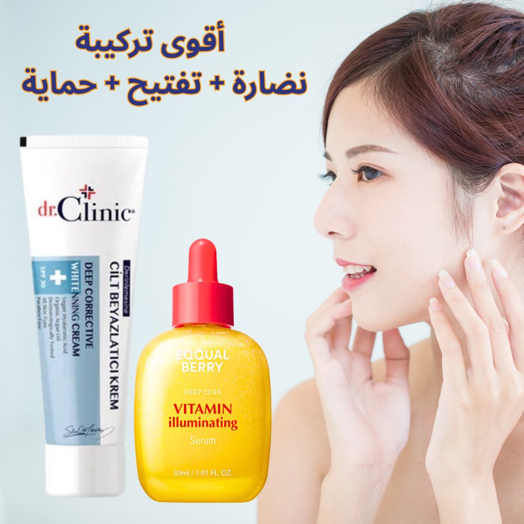 Dual brightening and protection