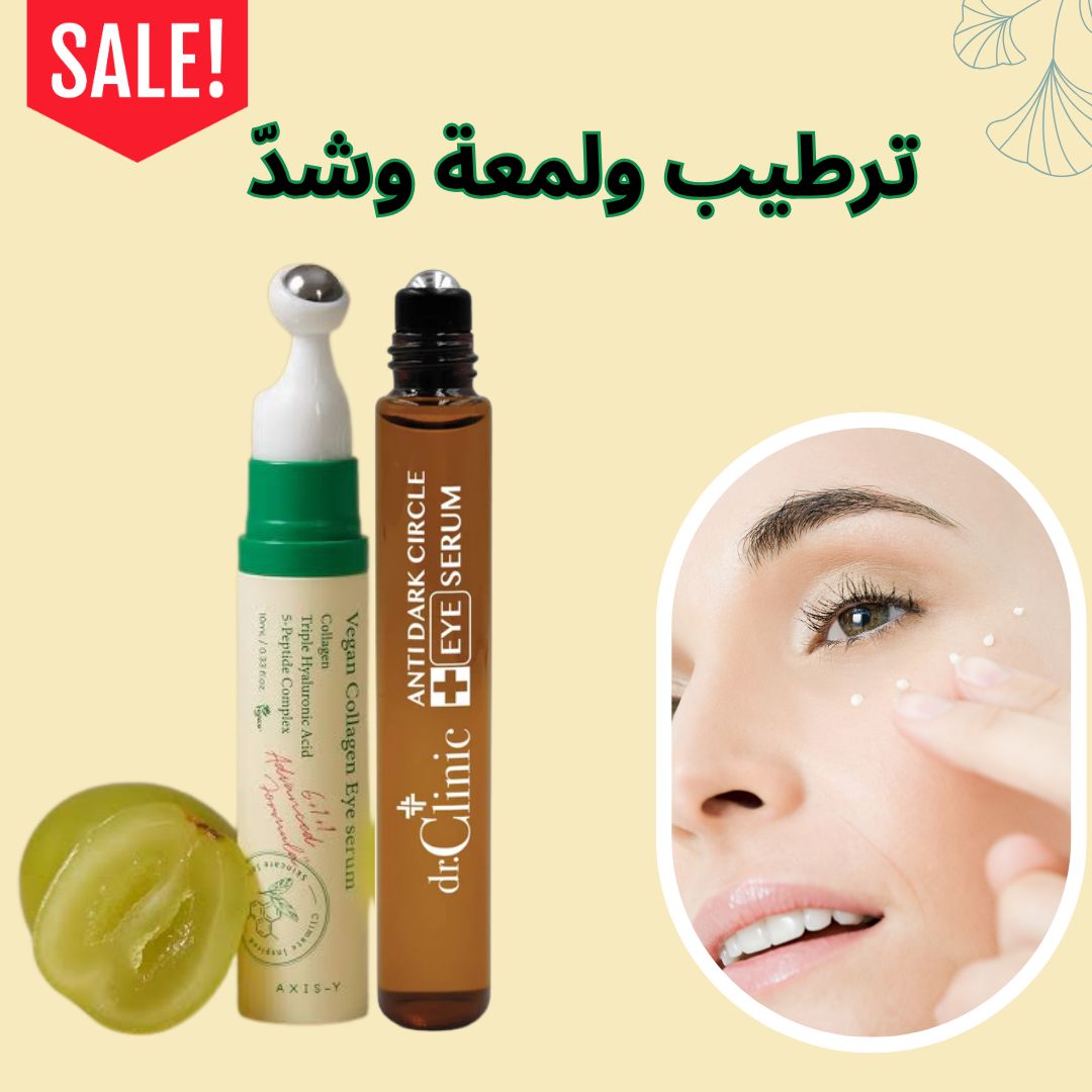 نظرة مشرقة