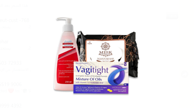 Vagitight + Vagisan Wash + misk wipes