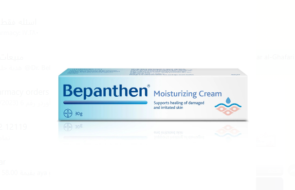 Bepanthen Cream 30 gm